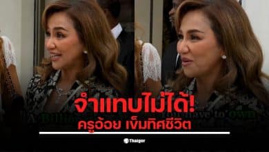 ครูอ้อย เข็มทิศชีวิต ปรากฏตัวในลุคใหม่ที่โมนาโก พร้อมเผยเคล็ดลับความสำเร็จ.