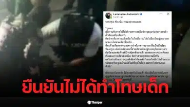 ครูเจยืนยันว่าไม่ได้ทำโทษนักเรียนที่ขาดเรียนบ่อยในโรงเรียนพะตง