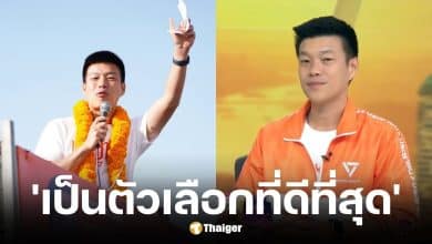 เท้ง ณัฐพงษ์ ย้ำกา 2 ใบคือกุญแจสำคัญตั้งรัฐบาลประชาชน