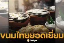 คนไทยเฮ! ขนมครก คว้าที่ 1 ของหวานไทยยอดเยี่ยม ปี 2026 จากเว็บอาหารดัง