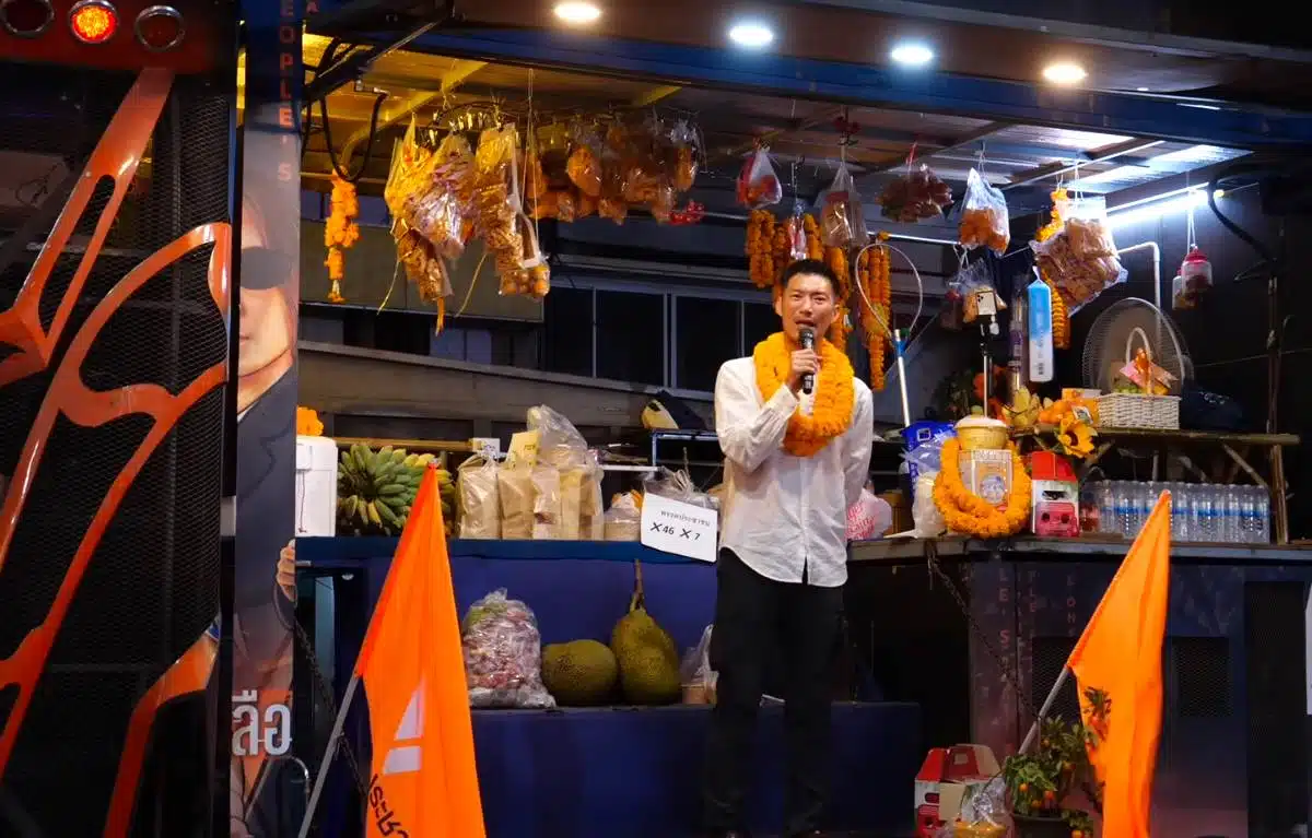 ธนาธรอัด กกต. ปมบั๊กเลือกตั้งล่วงหน้า ขู่ดำเนินการทางกฎหมาย