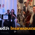 ยสชนันร้องเพลง สักวันฉันจะดีพอ
