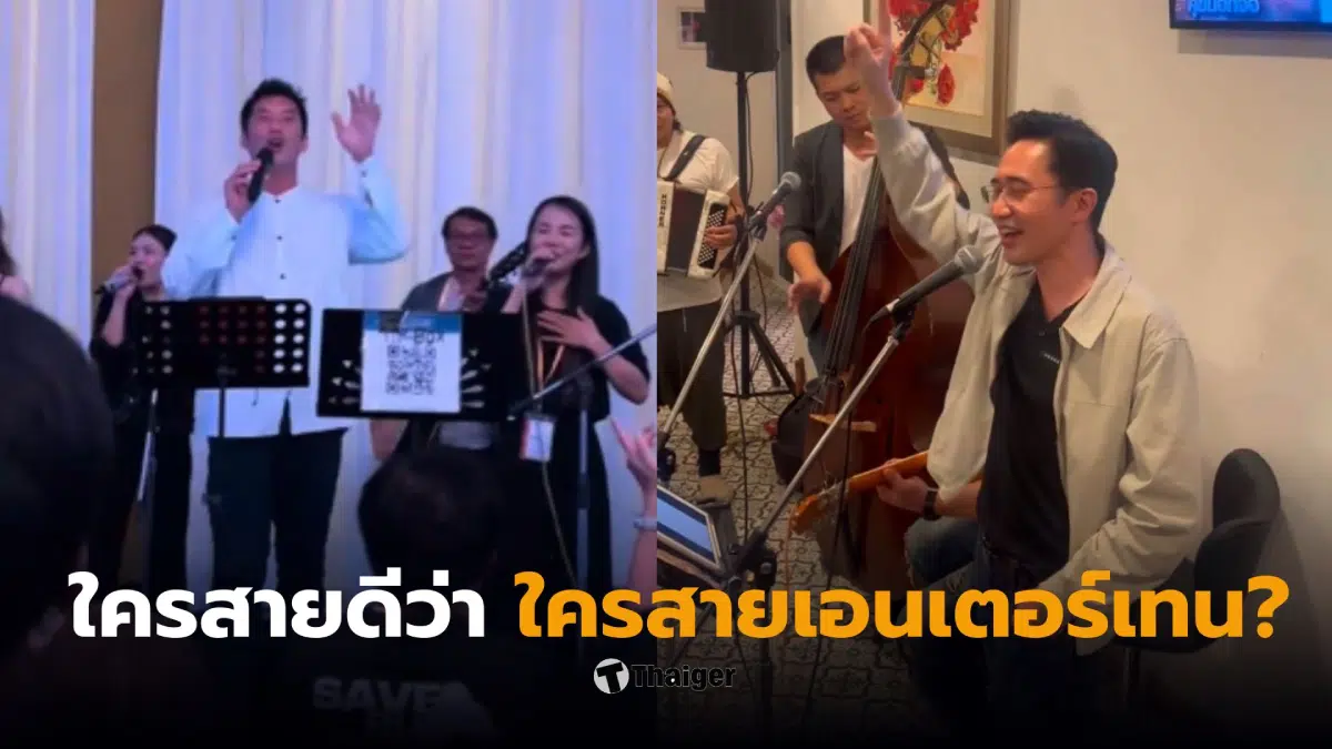 ยสชนันร้องเพลง สักวันฉันจะดีพอ