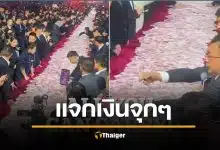 เถ้าแก่ใจป้ำ ขนเงินสด 900 ล้านบาท กองเต็มโต๊ะ ให้พนักงานขนกลับบ้าน ไม่อั้น