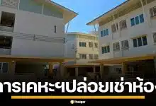 การเคหะฯ ปล่อยห้องเช่า หนองบัวลำภู เริ่มต้น 1,700 บาท ช่วยคนรายได้น้อย