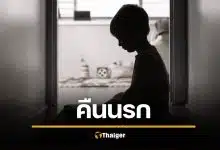 หดหู่ 10 ชายฉกรรจ์ รุมโทรม ดช. 5 ขวบ พ่อแท้ๆ พาไปส่งในปาร์ตี้ยา ถ่ายคลิปวิปริต