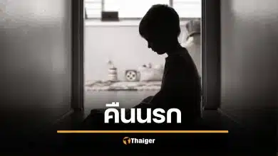 หดหู่ 10 ชายฉกรรจ์ รุมโทรม ดช. 5 ขวบ พ่อแท้ๆ พาไปส่งในปาร์ตี้ยา ถ่ายคลิปวิปริต