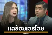 ทนายเหยื่อ "เสือ ดุสิต" แฉร้อยเวรโวย ผู้เสียหายโพสต์ลงโซเชียล ทำให้เป็นคดีเร่งด่วน