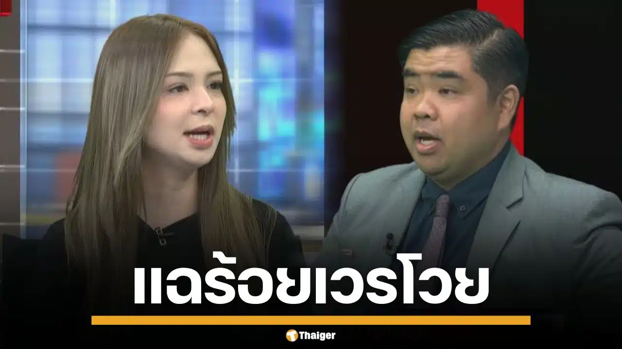 ทนายเหยื่อ "เสือ ดุสิต" แฉร้อยเวรโวย ผู้เสียหายโพสต์ลงโซเชียล ทำให้เป็นคดีเร่งด่วน