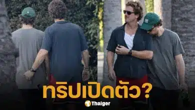 จับตาสัมพันธ์ เปโดร ปัสกัล-ราฟาเอล โอลาร์รา หลังหลุดภาพโอบเอวซบไหล่ กลางแอลเอ