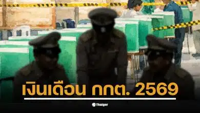 เงินเดือน กกต. ประธานอยู่ที่ 131,920 บาทต่อเดือน รวมเงินประจำตำแหน่ง