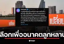 หมอมานพเปิดใจถึงการเมืองไทยในยุค Gen X และการเลือกตั้ง 8 ก.พ.