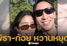 ส่องโพสต์ล่าสุด ทิม พิธา เสิร์ฟรูปคู่หวานไม่พัก หลังเปิดตัวคบ ก้อย อรัชพร