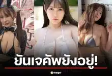 นางเอก AV ตัวท็อป โชว์หุ่นใหม่หลังลดน้ำหนัก 15 กก.