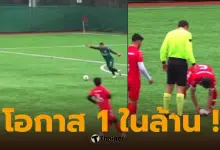 แชมป์หลุดมือ แต่ช่วยหนึ่งชีวิตไว้ได้