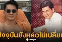 อุ้ย เกรียงไกร อุณหะนันทน์ ดาราอาวุโส ปัจจุบันอายุ 69 ปี หล่อหน้าเด็กมาก