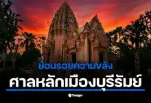 ภาพของศาลหลักเมืองบุรีรัมย์ที่มีเสาหลักเมือง 2 ต้น สัญลักษณ์แห่งความศักดิ์สิทธิ์