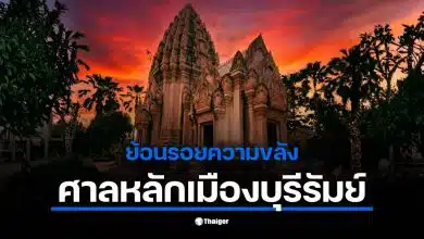 ภาพของศาลหลักเมืองบุรีรัมย์ที่มีเสาหลักเมือง 2 ต้น สัญลักษณ์แห่งความศักดิ์สิทธิ์