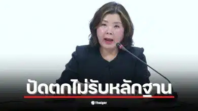 กกต. ปัดตกหลักฐานจากชลบุรี อ้างข้อมูลมาจากสื่อไม่ได้ถ่ายเอง