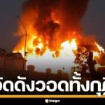 ชาวบ้านเศร้า ไฟไหม้วอด "วัดม่อนปู่ยักษ์" กุฏิไม้โบราณ 100 ปี เหลือแต่ซาก