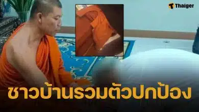 ชาวบ้านออกโรงป้อง อดีตเจ้าอาวาส วัดดังนนทบุรี จี้สื่อตรวจสอบเจตนาคนปล่อยคลิป