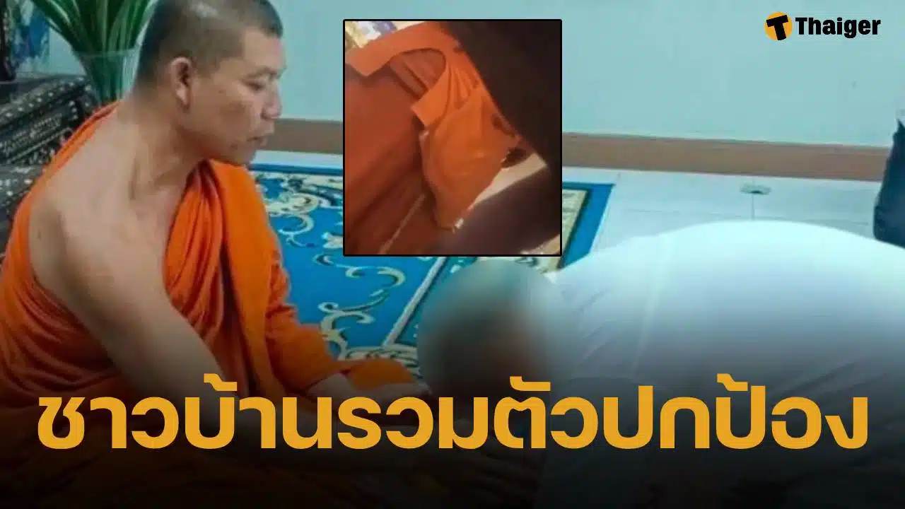 ชาวบ้านออกโรงป้อง อดีตเจ้าอาวาส วัดดังนนทบุรี จี้สื่อตรวจสอบเจตนาคนปล่อยคลิป