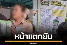 ชาวบ้านไม่ทน! เจ้าหน้าที่เถียงสู้ ขานบัตรเสียมั่วซั่ว พาดูป้ายเป็นบัตรดี สุดท้ายเงิบ