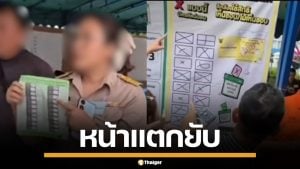 ชาวบ้านไม่ทน! เจ้าหน้าที่เถียงสู้ ขานบัตรเสียมั่วซั่ว พาดูป้ายเป็นบัตรดี สุดท้ายเงิบ