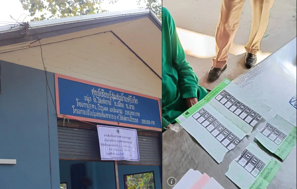 เจ้าหน้าที่ประจำหน่วยเลือกตั้งในเมืองหนานถูกไล่ออก หลังทำบัตรเลือกตั้งเสียหายโดยไม่ตั้งใจจำนวน 69 ใบ