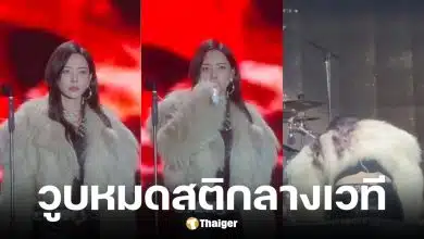 หยูเหวินเหวิน หมดสติกลางคอนเสิร์ต เหตุโหมงานหนัก