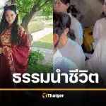 โบวี่ อัฐมา เผยแม่คือเจ้ากรรมนายเวร เคยทำให้เป็นทุกข์ แก้กรรมด้วยวิปัสสนาแบ่งบุญให้