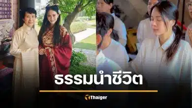 โบวี่ อัฐมา เผยแม่คือเจ้ากรรมนายเวร เคยทำให้เป็นทุกข์ แก้กรรมด้วยวิปัสสนาแบ่งบุญให้