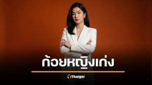เปิดธุรกิจ ก้อย อรัชพร 6 บริษัท ฟันรายได้รวมเกือบ 90 ล้าน