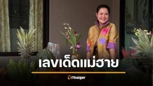 ฮือฮา "ฮาย อาภาพร" จุดประทัดไหว้เจ้า ควันลอยเป็นเลขเด็ดชัดมาก หวยงวดตรุษจีน 16/2/69