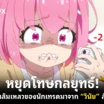หยุดโทษกลยุทธ์! ความล้มเหลวของนักเทรดมาจาก “วินัย” ล้วนๆ