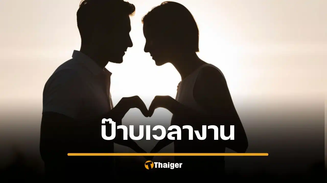 สวีเดน ไอเดียเจ๋ง มีเซ็กซ์ระหว่างทำงานได้ หวังปั๊มลูกแก้ปัญหาเด็กเกิดน้อย