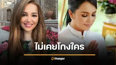 ครูอ้อย โต้ ตุ๋นเงินดารา 100 ล้าน ไม่เคยได้สักบาท มีแต่ช่วยตอนลำบาก จ่อฟ้องคนบิดเบือน