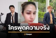 สรุปม้วนเดียวจบ ดราม่า "ครูไพบูลย์" ถูกแฉทำร้ายร่างกายแฟนเก่า โต้กลับหนังคนละม้วน ซัดฝ่ายหญิงคลุ้มคลั่ง-ทำร้ายตัวเอง