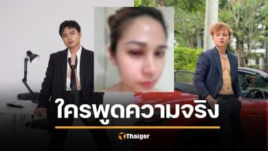 สรุปม้วนเดียวจบ ดราม่า "ครูไพบูลย์" ถูกแฉทำร้ายร่างกายแฟนเก่า โต้กลับหนังคนละม้วน ซัดฝ่ายหญิงคลุ้มคลั่ง-ทำร้ายตัวเอง