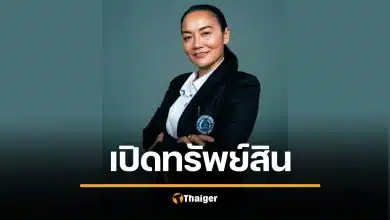 เปิดทรัพย์สิน มัลลิกา มหาสุข หลังพ้นเก้าอี้ สส. ล่าสุด พร้อมลงชิง ผู้ว่า กทม.