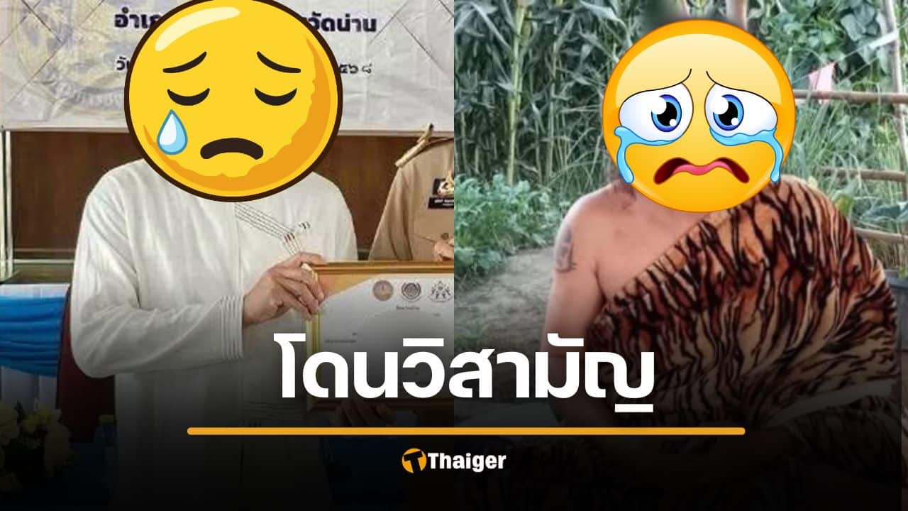 ประวัติเศร้า หนุ่มคลั่งยิงตำรวจ โดนวิสามัญ เคยรับรางวัลคนดี ชีวิตพังเพราะยาเสพติด