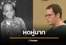 หดหู่! ดญ. 3 ขวบ แฟนใหม่แม่มอมยา ข่มขืนจนตาย ติดคุก 20 ปี ก่อนเจอดีในคุก