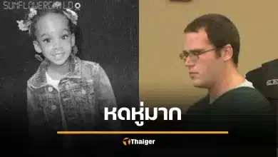 หดหู่! ดญ. 3 ขวบ แฟนใหม่แม่มอมยา ข่มขืนจนตาย ติดคุก 20 ปี ก่อนเจอดีในคุก