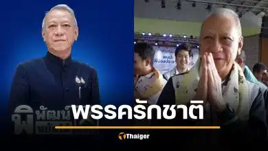 พรรคไหนไม่รักชาติ? "พิพัฒน์" ลั่น "เลือกข้าง" ไม่ผิด ถ้าบริสุทธิ์ใจต้องไม่ดิ้น