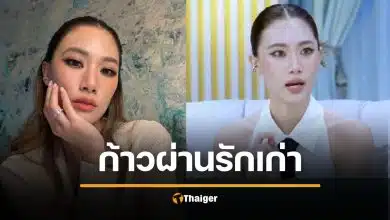 เพลง ชนม์ทิดา จุกอก เป๊ก บอกเลิก แต่ขอให้เก็บชุดแต่งงานไว้