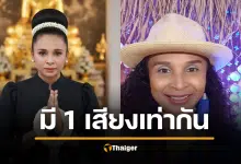 "เรวดี" ลั่นสบายดีหลังทัวร์ลง ซัดกลับ "นักกีฬาไม่โง่" ขู่แตะครอบครัว "เอาตาย" เตรียมฟ้องหมิ่นประมาท