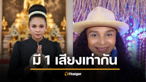 "เรวดี" ลั่นสบายดีหลังทัวร์ลง ซัดกลับ "นักกีฬาไม่โง่" ขู่แตะครอบครัว "เอาตาย" เตรียมฟ้องหมิ่นประมาท