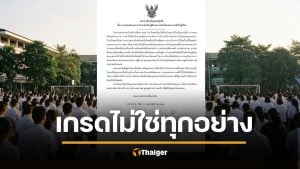 แห่ชื่นชม รร.สตรีภูเก็ต ออกประกาศสุดฮีลใจ เกรดไม่ใช่ทุกอย่างของชีวิต รับช่วงสอบปลายภาค