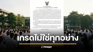 แห่ชื่นชม รร.สตรีภูเก็ต ออกประกาศสุดฮีลใจ เกรดไม่ใช่ทุกอย่างของชีวิต รับช่วงสอบปลายภาค