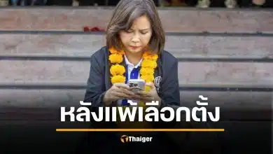 "ต๊ะ นารากร" แพ้เลือกตั้ง ยอมรับจิตตก "อภิสิทธิ์" สายตรงขอโทษไม่ได้ช่วยหาเสียง